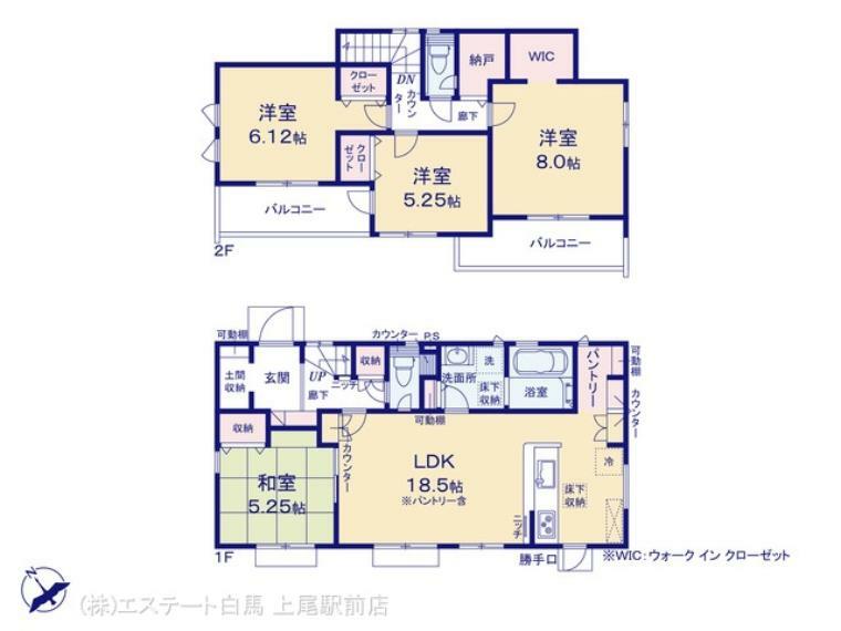 間取り図 図面と異なる場合は現況を優先