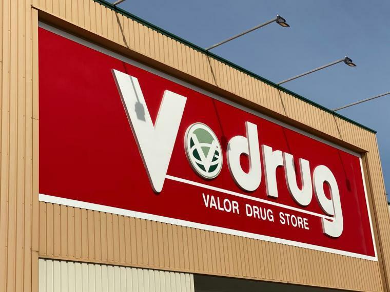 ドラッグストア V・drug美合店