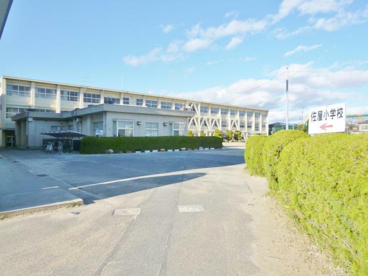 小学校 愛西市立佐屋小学校