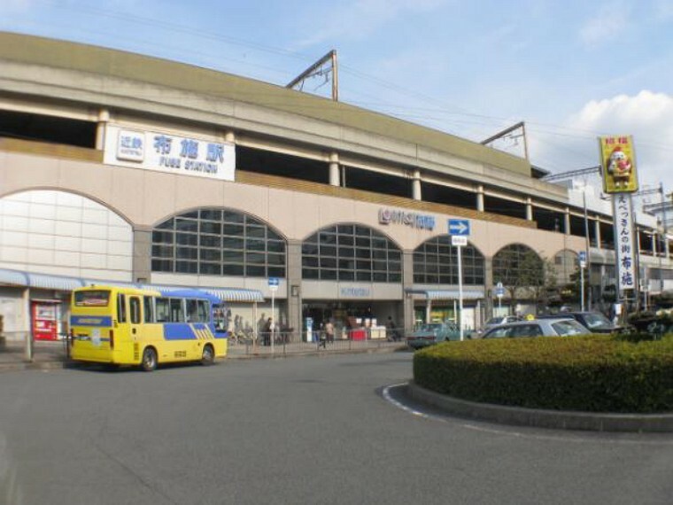 近鉄各線「布施」駅