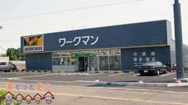 ショッピングセンター ワークマン三郷戸ヶ崎店 徒歩15分。