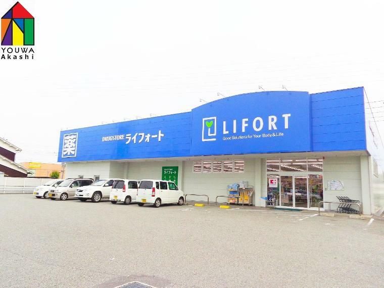 【生活雑貨店】ライフォート　魚住店まで1807m