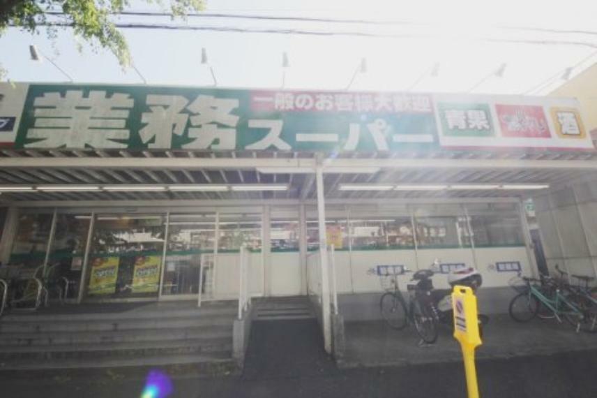 スーパー 【スーパー】業務スーパー滝山店まで744m