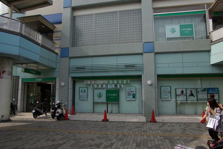 【銀行】りそな銀行 川西支店まで780m