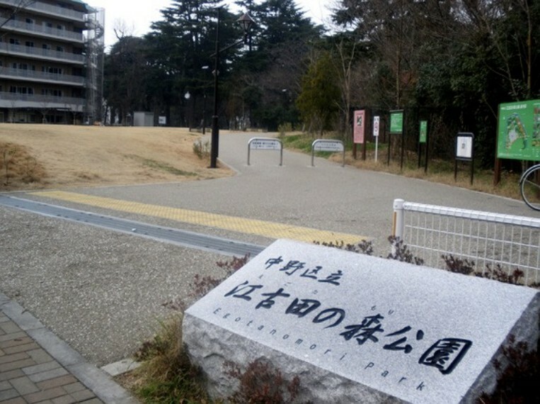 公園