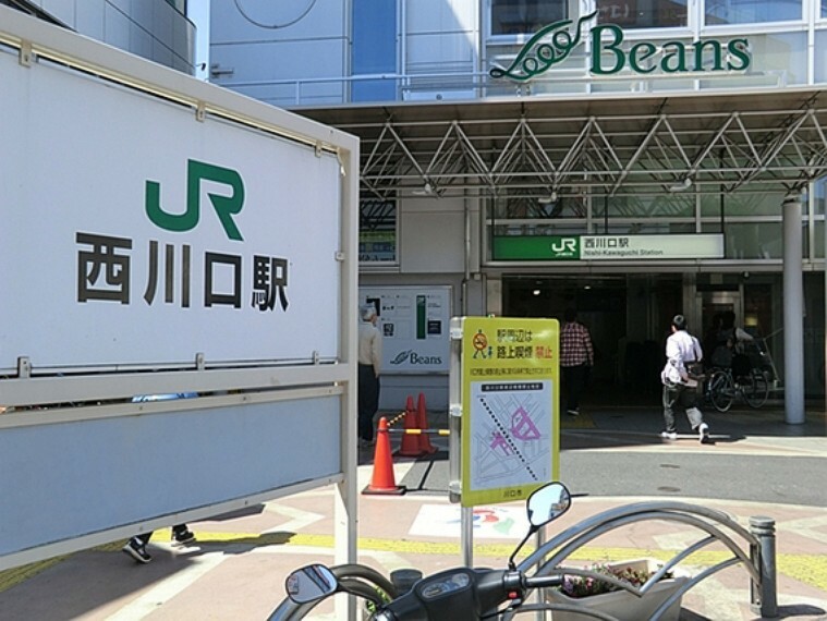 JR京浜東北線「西川口」駅徒歩9分（720m）