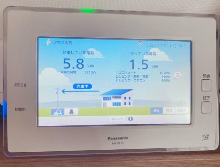 電気の見える化と機器管理ができます