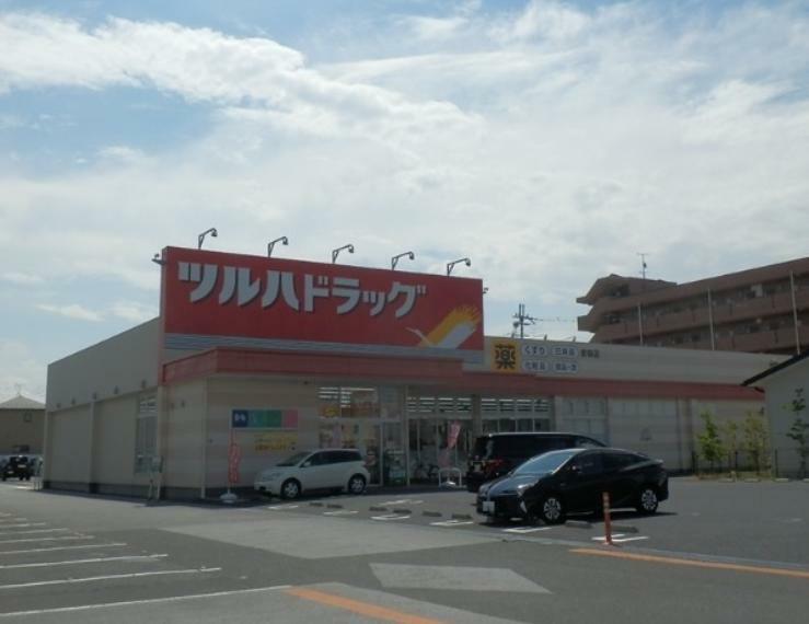 ドラッグストア ツルハドラッグ彦根店