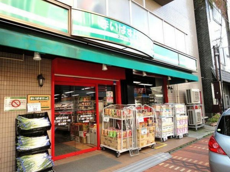 スーパー まいばすけっと横浜松本町店