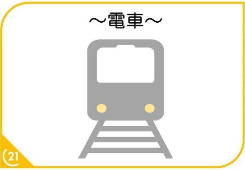 五郎丸駅（西鉄 甘木線）