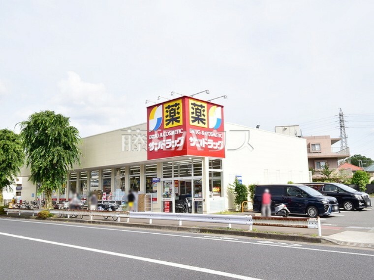 ドラッグストア サンドラッグ 国分寺日吉店