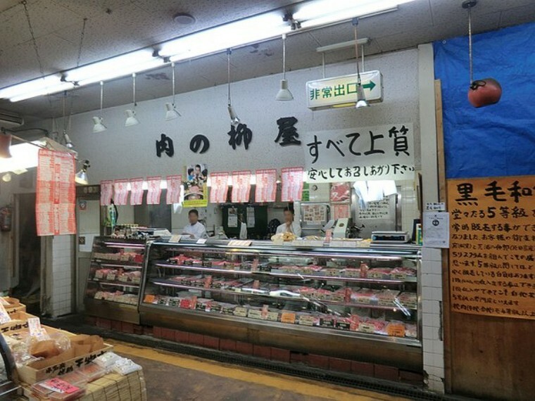 周辺環境 柳屋精肉店