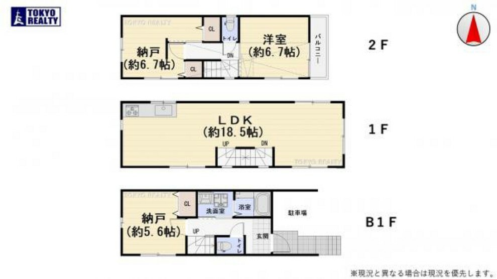 間取り図 1LDK＋2納戸＋車庫