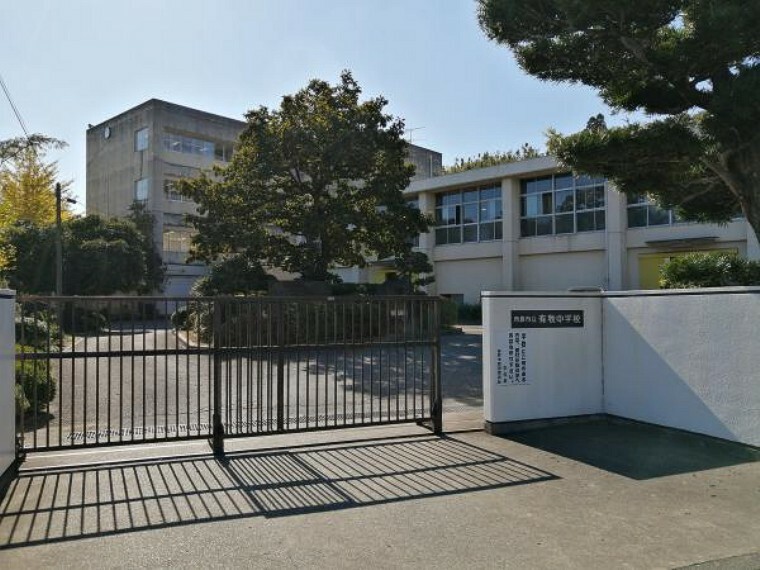 中学校 市原市立有秋中学校