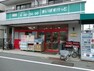 スーパー まいばすけっと 大岡山1丁目店:24時まで営業しているスーパーが徒歩2分！（150m）