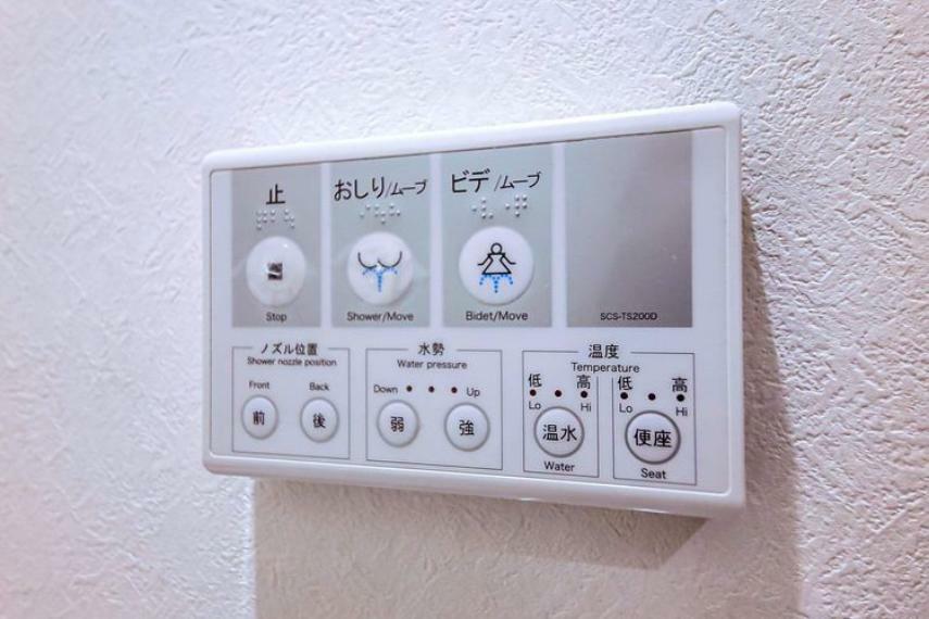 トイレは温水洗浄便座付です。