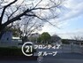 小学校 広陵町立真美ケ丘第二小学校 徒歩9分。