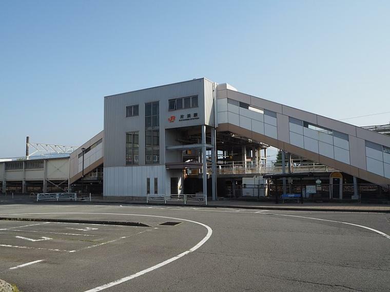 【駅】片浜駅まで2186m