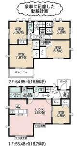 相模原市南区麻溝台5丁目