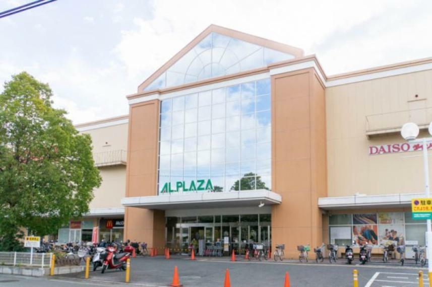【ショッピングセンター】アルプラザ枚方店まで2116m（約2,116m）