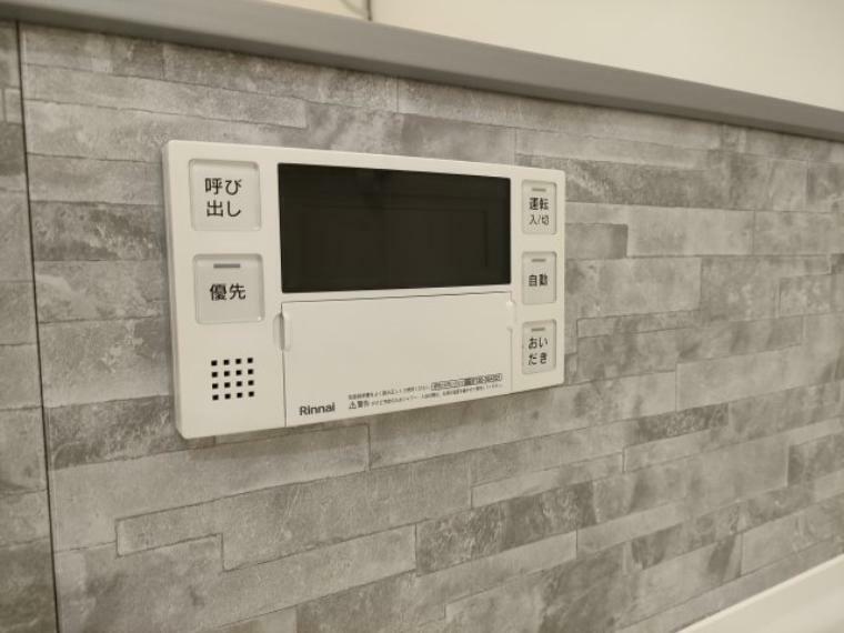 発電・温水設備 ・追い焚き機能 いつでもすぐに温かいお風呂をお楽しみいただけます。