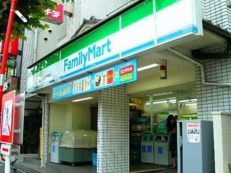 コンビニ ファミリーマート杉並下高井戸四丁目店