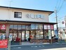 スーパー ライフ宝ヶ池店