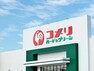 ホームセンター コメリハード＆グリーン碧南店