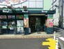 周辺環境 周辺環境:三浦屋永福店