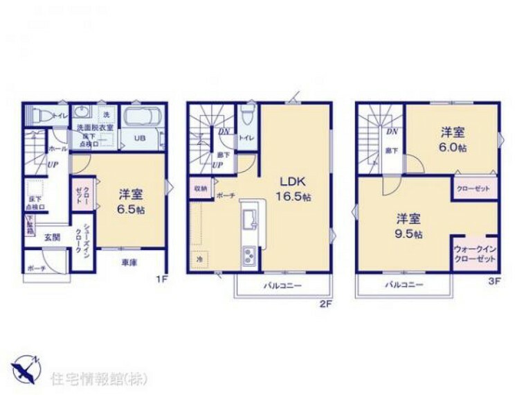 間取り図 図面と異なる場合は現況を優先