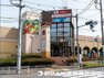 スーパー スーパーアルプス　宇津木台店まで約680m