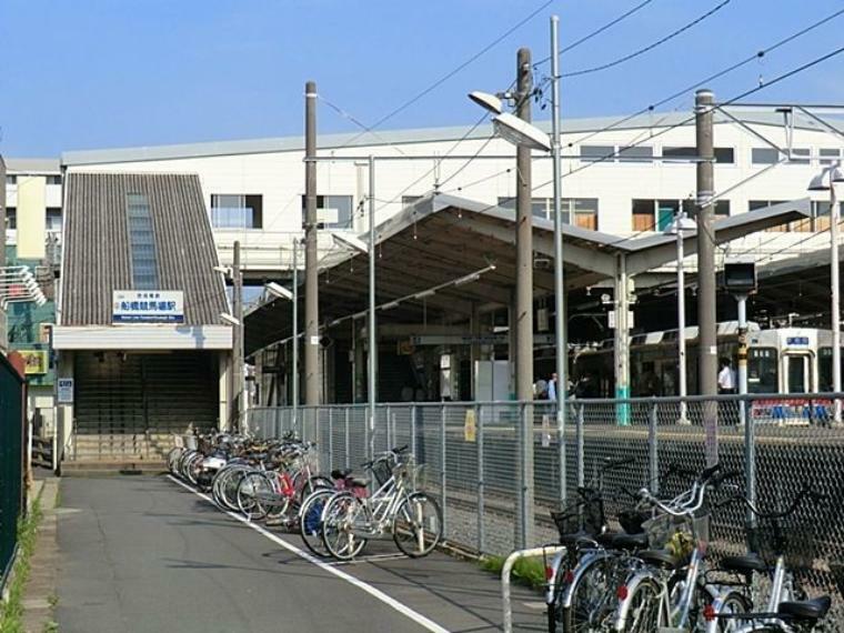 船橋競馬場駅（京成 本線）