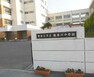 中学校 【中学校】東近江市立能登川中学校まで1354m