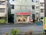 郵便局 横浜吉野町郵便局