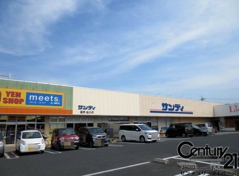 スーパー サンディ橿原五井店