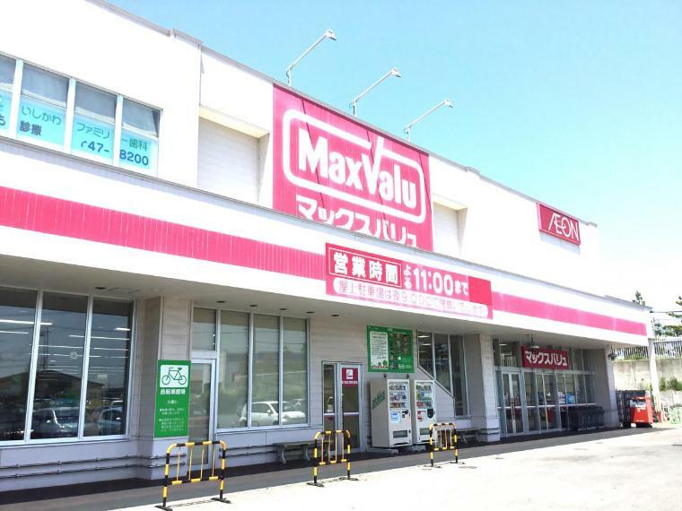 スーパー マックスバリュ　石川店