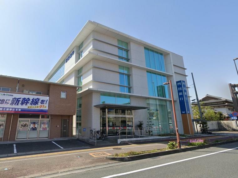 銀行・ATM 四国銀行潮江支店