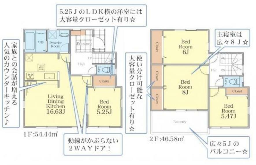 間取り図 【間取り図:4LDK】広々ルーフバルコニーや各居室の大型収納など拘りの間取りになっております。