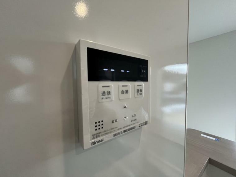 発電・温水設備 給湯器リモコンはキッチン横からボタンひとつで操作が楽々。