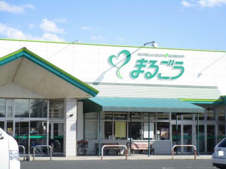 スーパー 【近隣写真】まるごう西倉吉店様まで約1300m（車で約4分）。お仕事終わりにさっと寄れる距離です。
