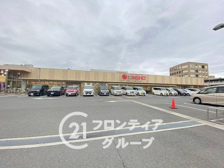 スーパーマーケットKINSHO大和高田店（約880m）
