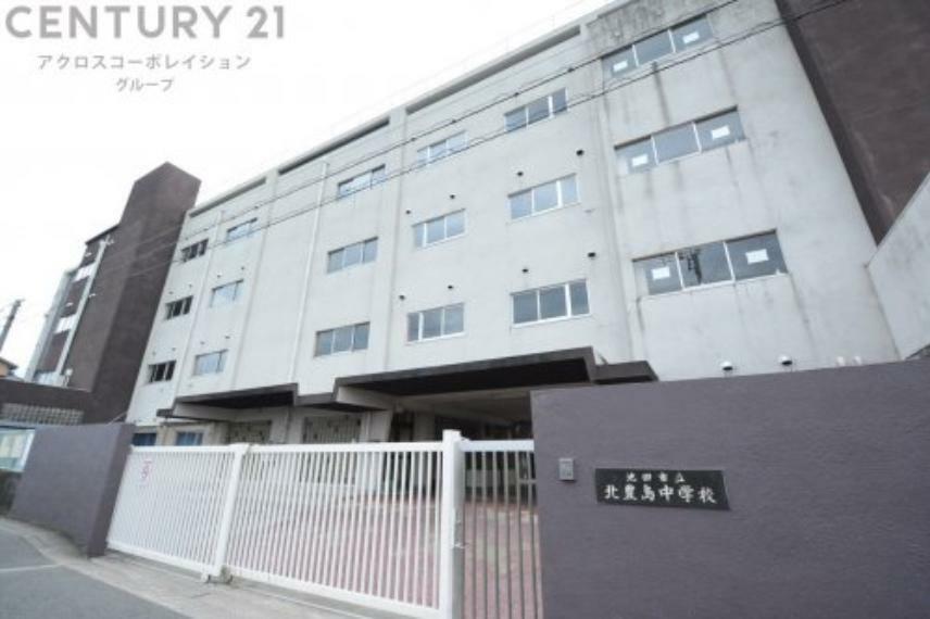 中学校 【中学校】池田市立北豊島中学校まで336m