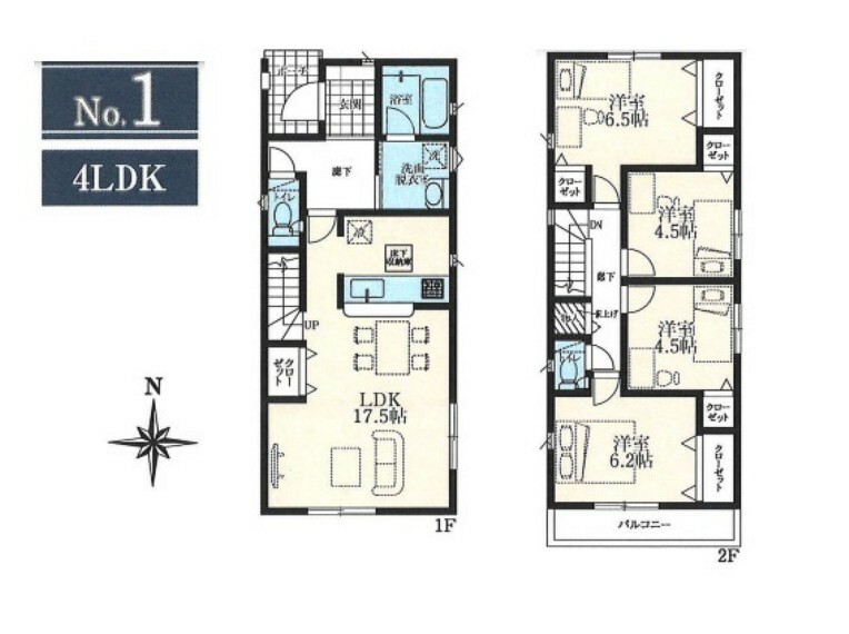 間取り図 4LDK