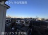 眺望 日当たり通風良好です ■物件内覧・資金計画相談・住宅ローン相談、リフォーム相談、お問合せ受付中■ ※当日・翌日のご内覧、ご相談はお電話でのお問合せがスムーズです！