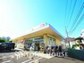 ドラッグストア ウェルパーク 川崎古川店　距離600m