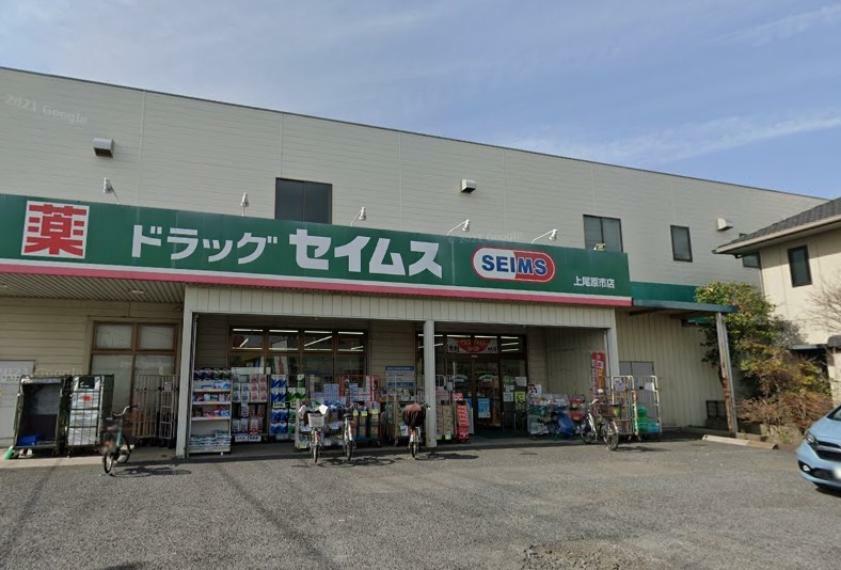 ドラッグストア ドラッグセイムス原市店