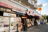 ショッピングセンター リカージャック原田屋富浜店:190m