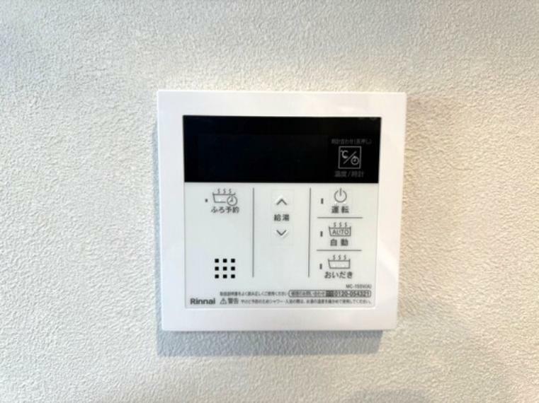 発電・温水設備 見やすい画面で操作しやすい給湯パネルです。