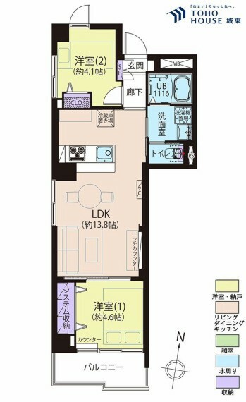 間取り図 2LDK、専有面積50.36平米、バルコニー面積4.66平米