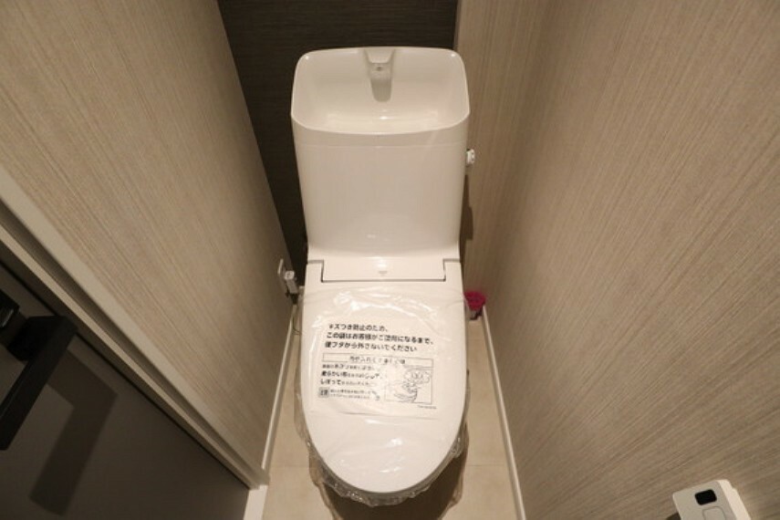 トイレ［2024年2月14日撮影］
